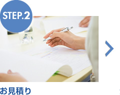 STEP2 �����ς�