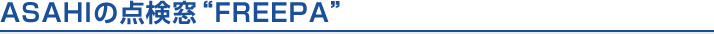 ASAHI�̓_�����gFREEPA�h