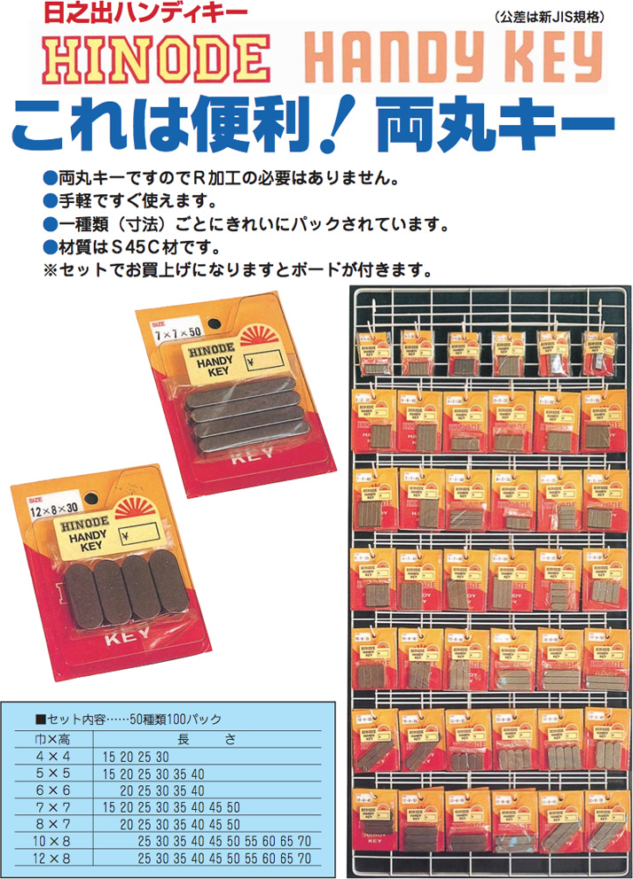 ���V�o�n���f�B�L�[